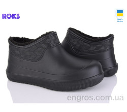 Галоши Roks